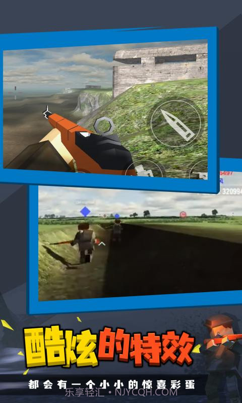 战地截图2 战地截图2