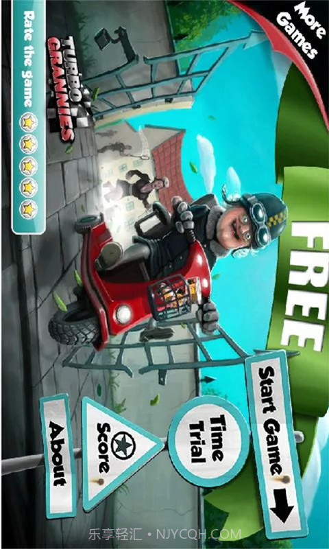 涡轮飞车截图1 涡轮飞车截图1