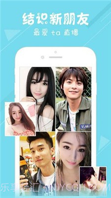 星兔直播截图3 星兔直播截图3