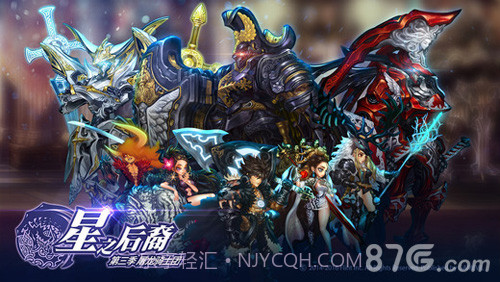 星之后裔:第二季截图1 星之后裔:第二季截图1