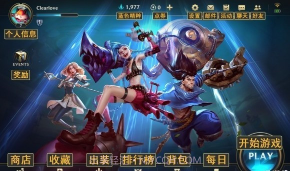 英雄联盟翻译插件截图1 英雄联盟翻译插件截图1