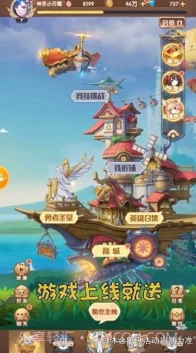 五方手游截图2 五方手游截图2