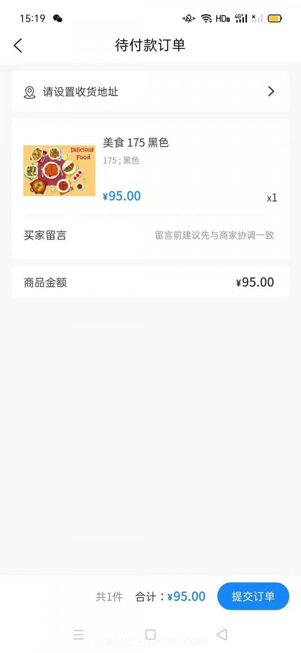 恒元商城截图1 恒元商城截图1