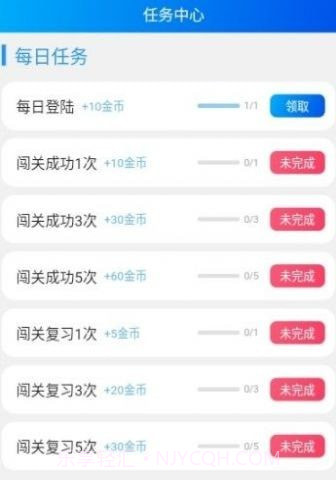 鲤鱼背单词截图3 鲤鱼背单词截图3