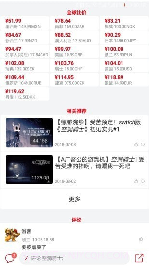 switch助手截图2 switch助手截图2