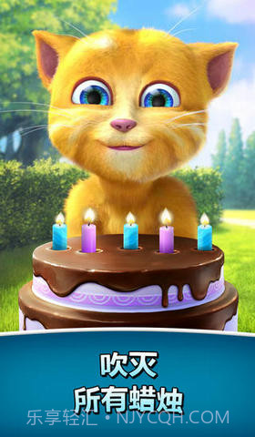 会说话的金杰2:金杰的生日截图1 会说话的金杰2:金杰的生日截图1