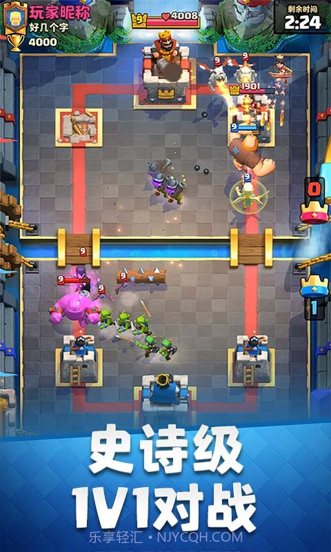 皇室战争账号绑定工具截图3