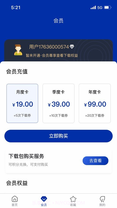 摩斯汽车智库截图1 摩斯汽车智库截图1