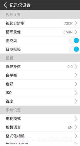SooCooZone(SooCooZone运动相机)V1.2.6 安卓正式版截图1 SooCooZone(SooCooZone运动相机)V1.2.6 安卓正式版截图1