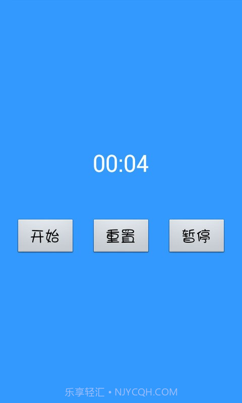 万能钥匙工具箱截图6 万能钥匙工具箱截图6