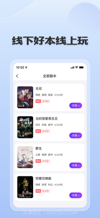 有间好店截图4 有间好店截图4