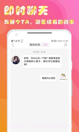 哆趣截图3 哆趣截图3