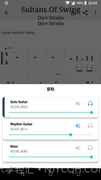 吉他谱搜索截图5 吉他谱搜索截图5
