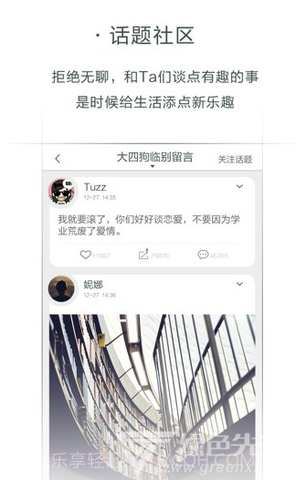 火柴盒免费版截图2 火柴盒免费版截图2
