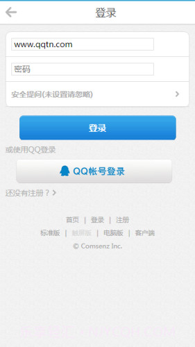 矿石收音机论坛截图4