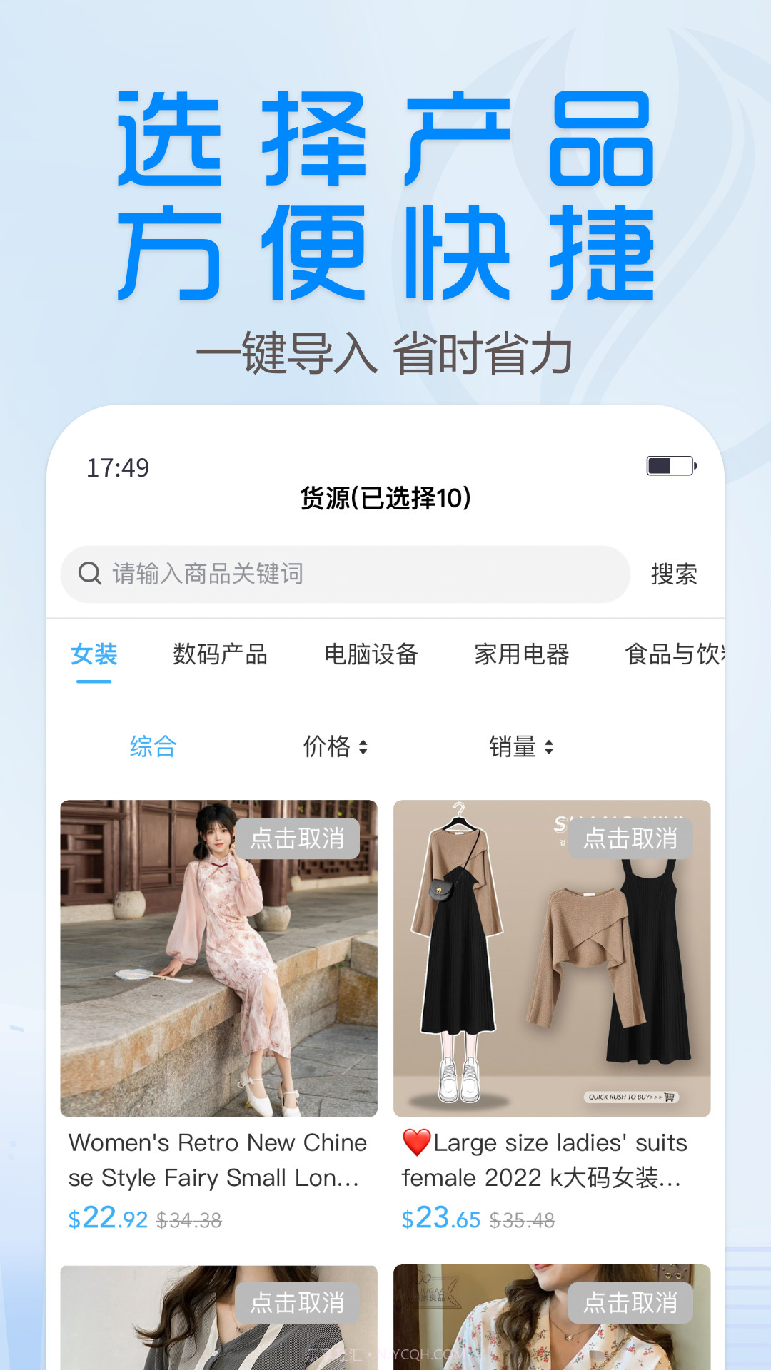 YiGou Merchant截图1