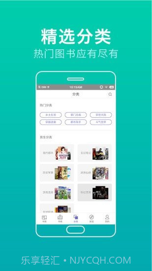 品书网截图3 品书网截图3