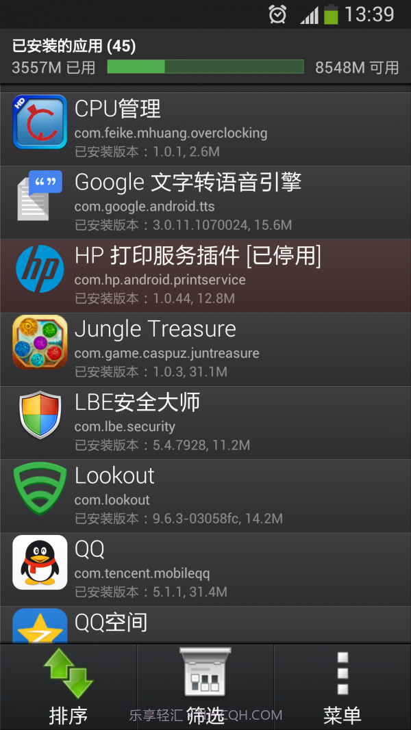 控制面板(系统监控工具)V15.9.3截图3 控制面板(系统监控工具)V15.9.3截图3