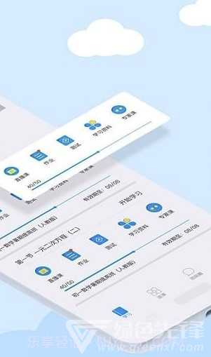 101课糖(101教育课糖下载)V1.3.9 最新截图2