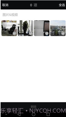 取证相机软件(取证相机app下载)v2.7.6 正式版截图1 取证相机软件(取证相机app下载)v2.7.6 正式版截图1