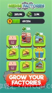 合并工厂截图3 合并工厂截图3