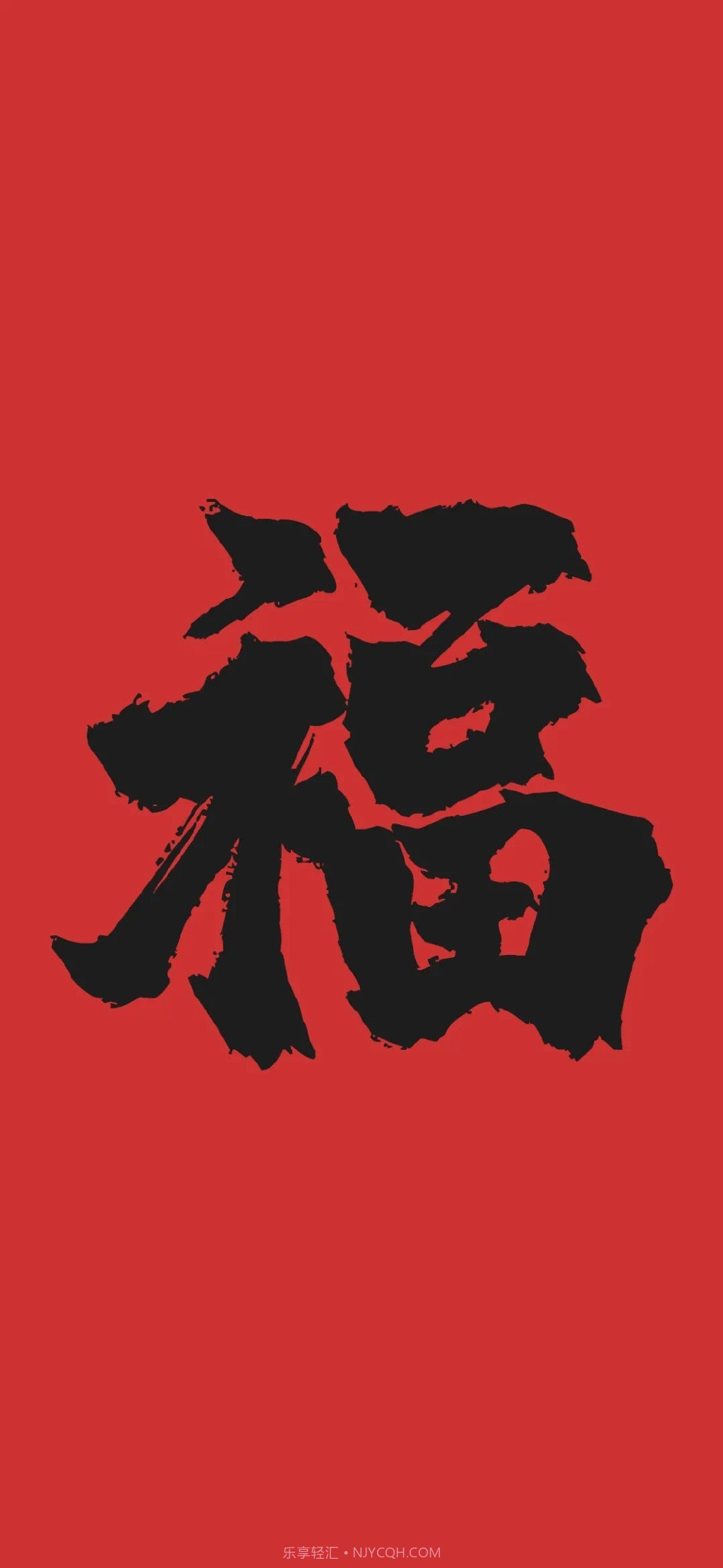 支付宝2023五福图片截图3