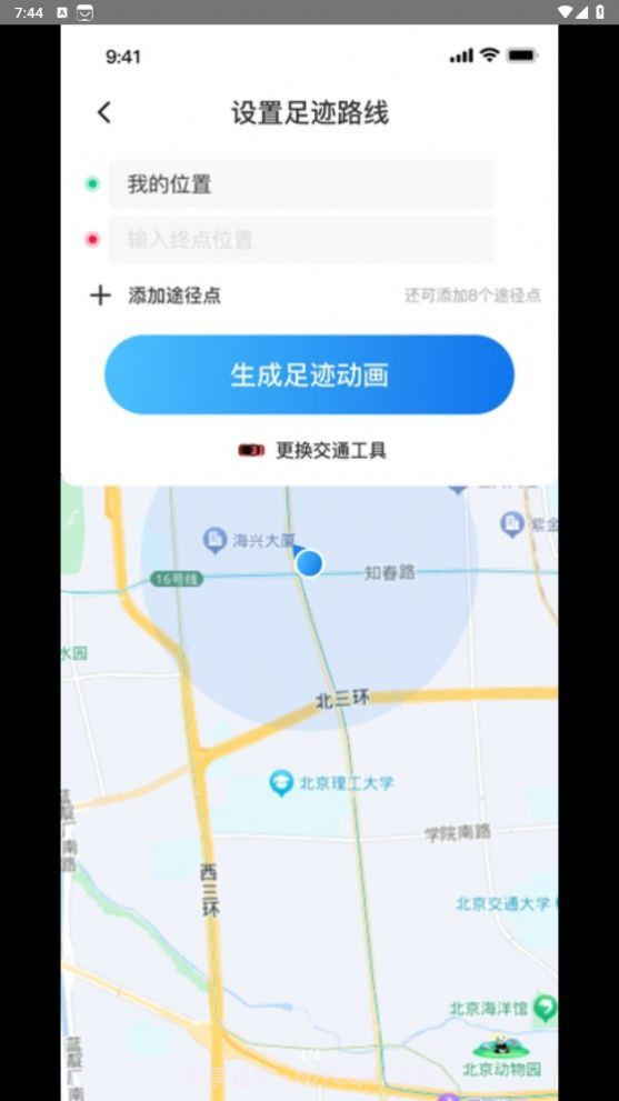 天眼足迹地图截图1 天眼足迹地图截图1