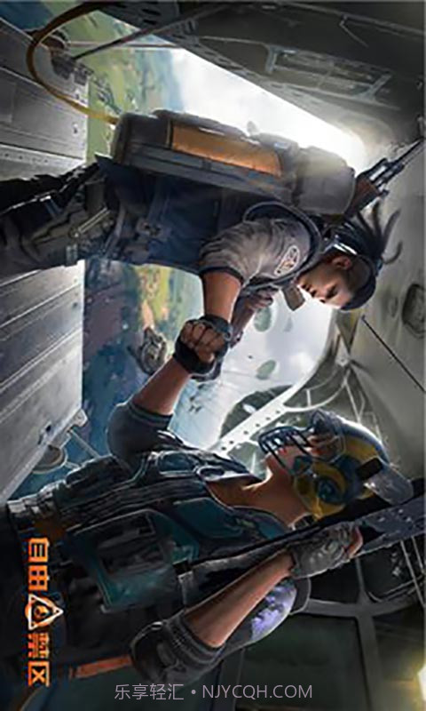 自由禁区截图3 自由禁区截图3