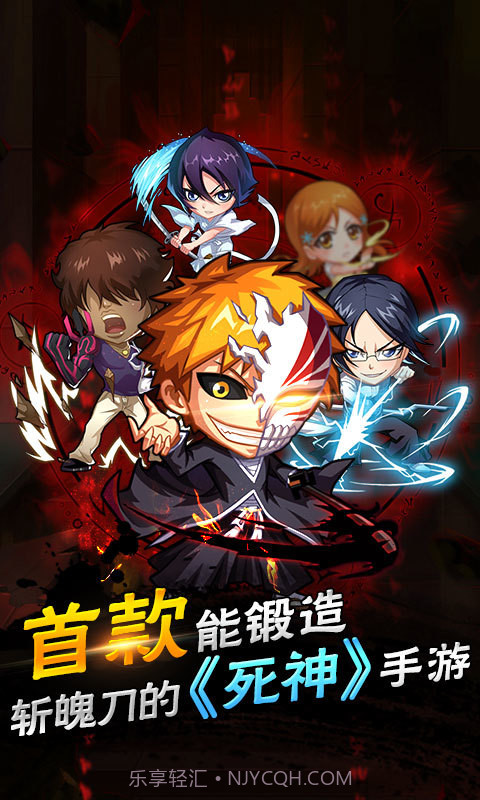 净化满V版截图1 净化满V版截图1