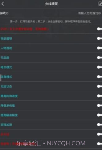 PUBG灵敏度调试器截图1