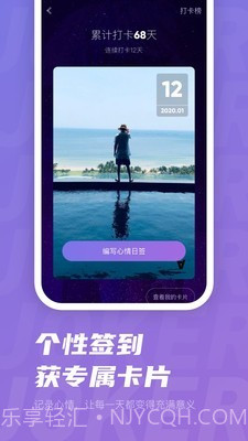 JOKER XUE截图5 JOKER XUE截图5