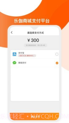 乐伽社区截图5 乐伽社区截图5