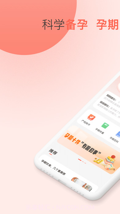 美妈花生截图1 美妈花生截图1