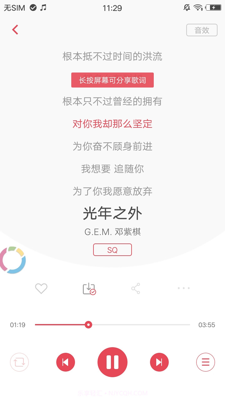 VIP终结者截图3