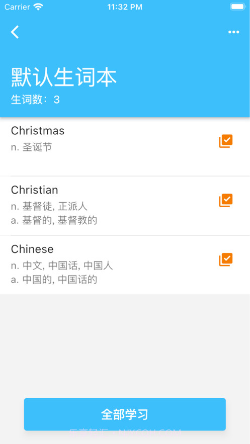 单词卡截图4 单词卡截图4