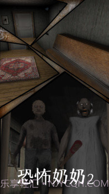 奶奶2内置菜单中文版截图3 奶奶2内置菜单中文版截图3