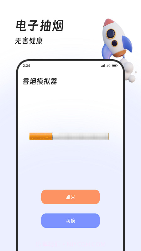 土豆流量管家截图3 土豆流量管家截图3
