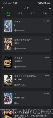 狮子影评正式版截图1 狮子影评正式版截图1