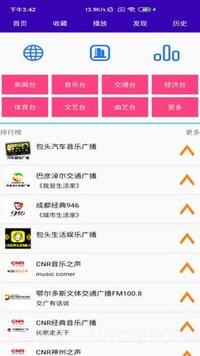 文星阅读截图4 文星阅读截图4