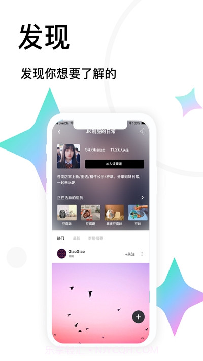 Tape小纸条截图3 Tape小纸条截图3