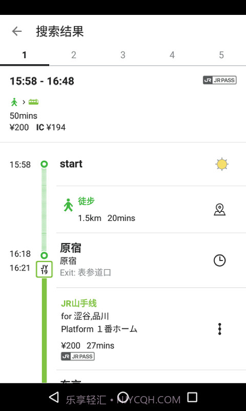 JapanTravel截图3 JapanTravel截图3