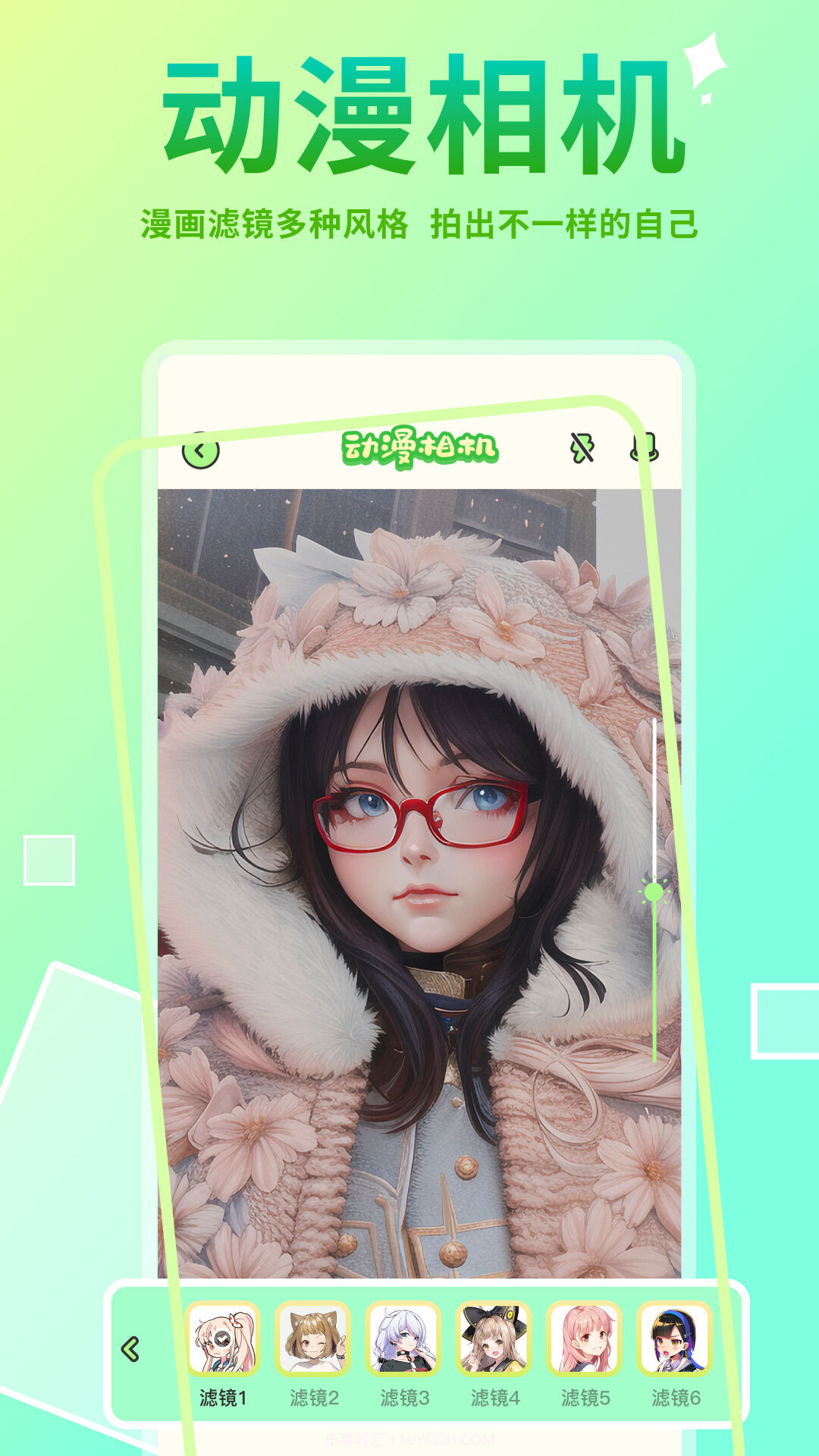 Faceboard画脸板截图3 Faceboard画脸板截图3