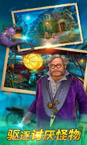 密室逃脱求生系列2极限密探截图1 密室逃脱求生系列2极限密探截图1