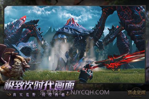 猎魂觉醒修改版截图2 猎魂觉醒修改版截图2