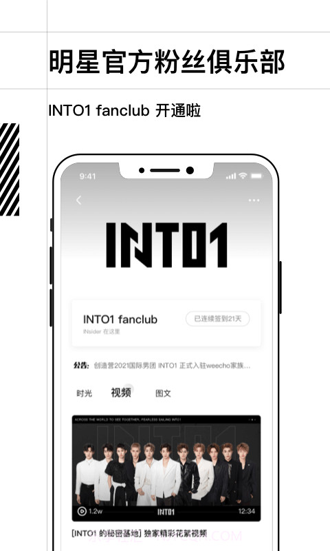 哇唧唧哇截图3 哇唧唧哇截图3