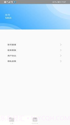 PDF Expert编辑截图4 PDF Expert编辑截图4