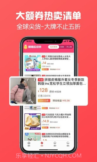 方糖优选截图3 方糖优选截图3