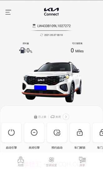Kia Connect截图1 Kia Connect截图1