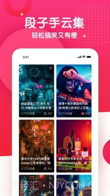 密挑视频截图1 密挑视频截图1