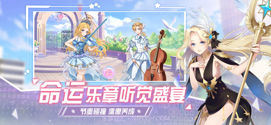 唱舞全明星萌宠派对截图2 唱舞全明星萌宠派对截图2